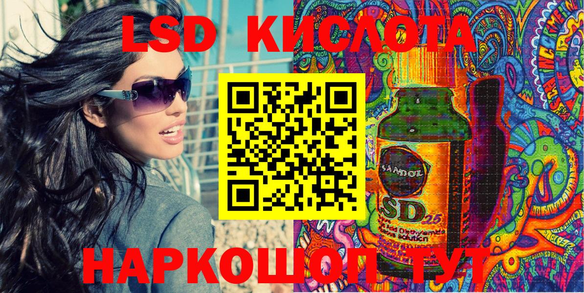 Бахчисарай  Наркотические марки 1,5мг  Вход с VPN 