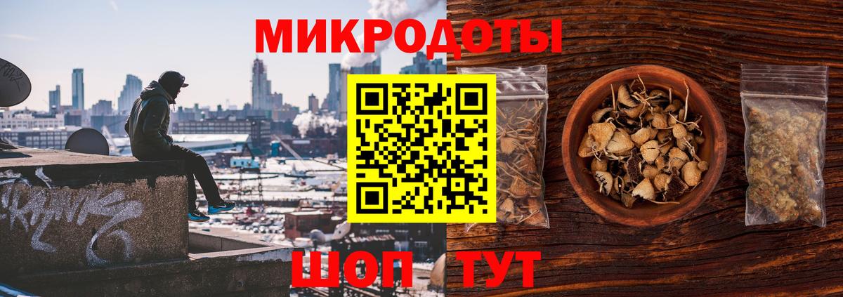 Псилоцибиновые грибы ЛСД  купить наркоту  Галлюциногенные грибы Magic Shrooms  Бахчисарай 