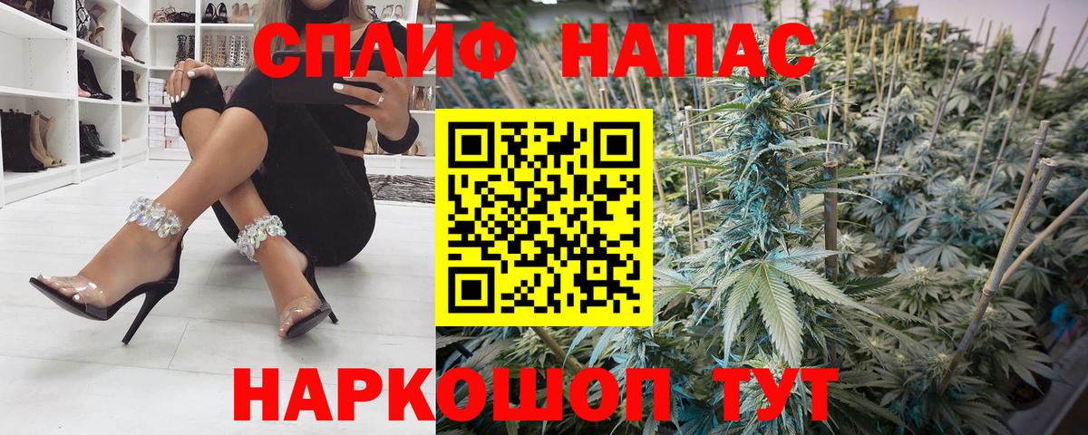 Каннабис LSD WEED Бахчисарай